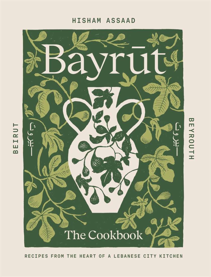 Brumby Sunstate - Bayrut